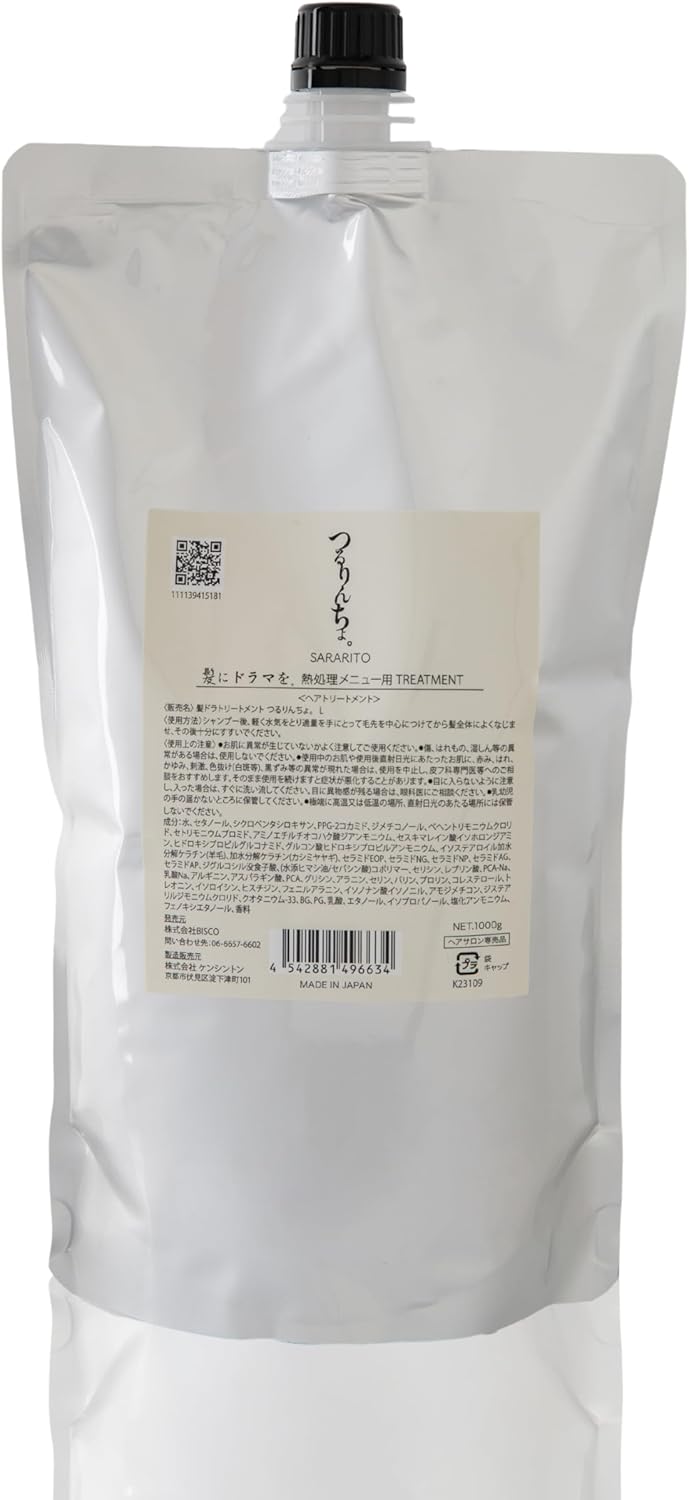 楽天市場】【正規品】 つるりんちょ（髪にドラマを）熱処理