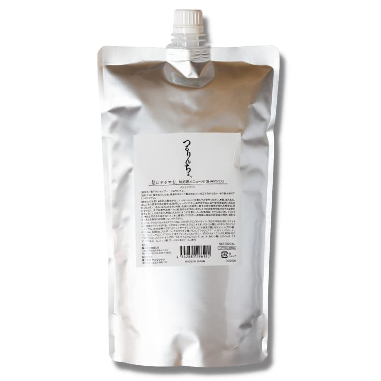 【未使用2本】いるかのせなか。ミスト150ｍL bcb4d8ebd2e2b92276dd8338439e80