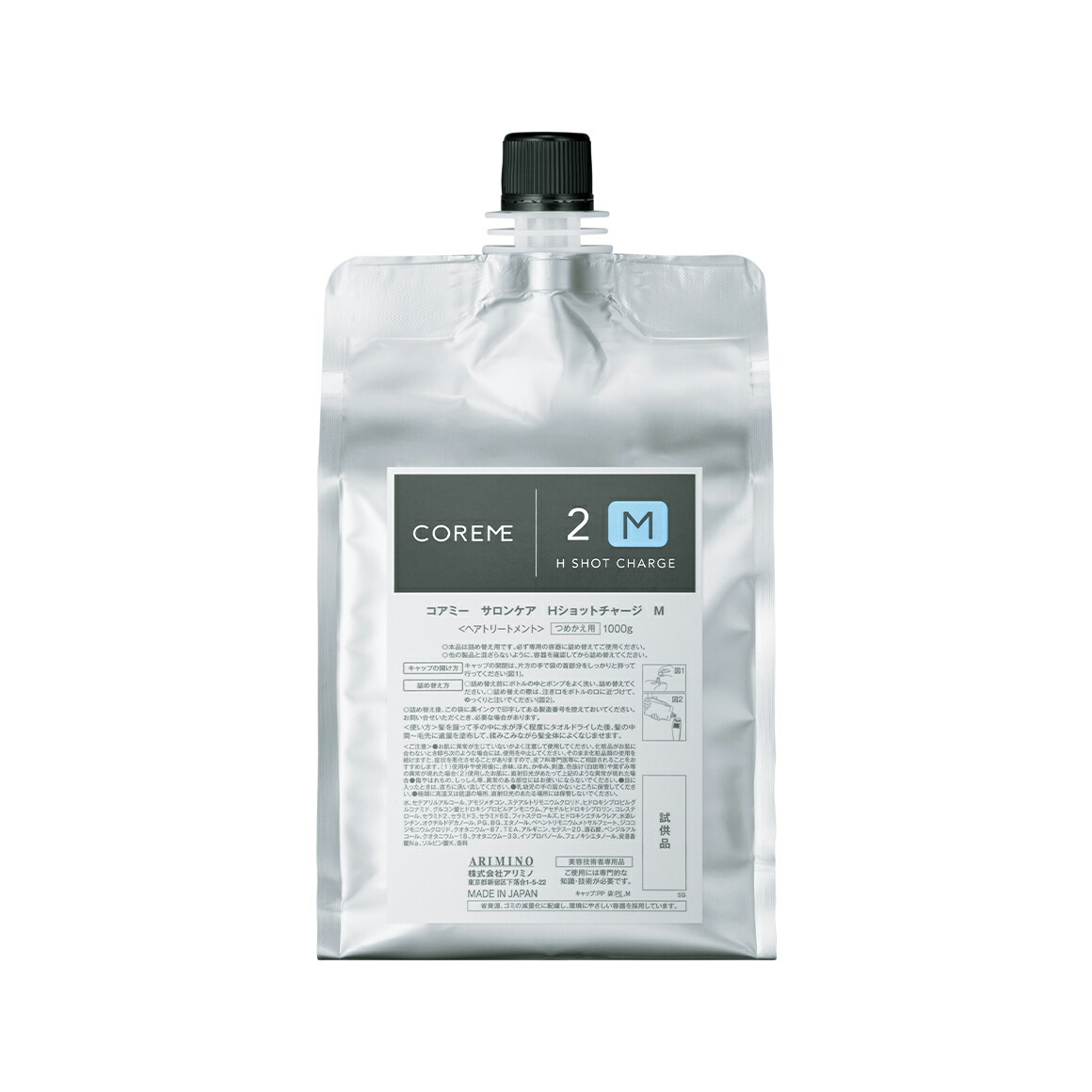 楽天市場】アリミノ コアミー シャンプー EX 590ml(正規品 正規