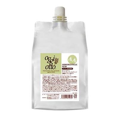 楽天市場】オッジィオット アーマーキューティクルアシッド 1000ml 楽天市場】オッジィオット アーマーキューティクルアシッド 1000ml