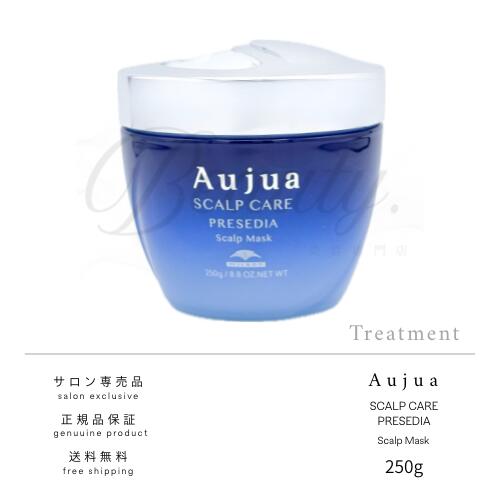 楽天市場】【正規品】 ミルボン オージュア プレセディア シャンプー