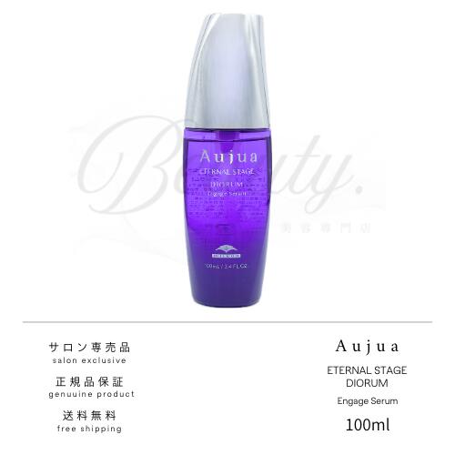 楽天市場】【正規品】 ミルボン オージュア インメトリィ シャンプー