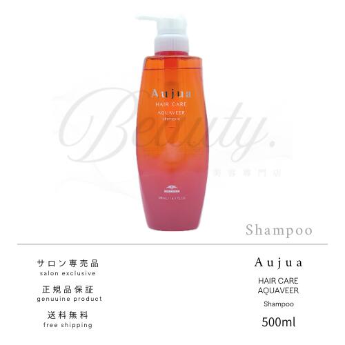 楽天市場】【正規品】 ミルボン オージュア インメトリィ シャンプー