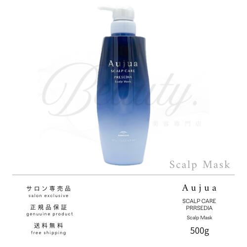 楽天市場】【正規品】 ミルボン オージュア エイジングスパ