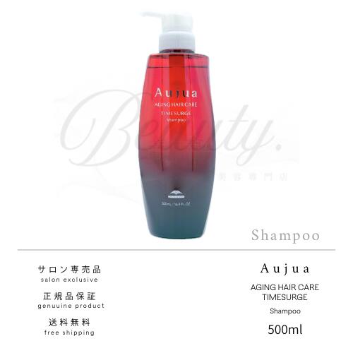 未使用/Aujua/AQ/シャンプー＆トリートメント/500ml/ミルボン 楽天市場】【正規品】 ミルボン オージュア アクアヴィア シャンプー