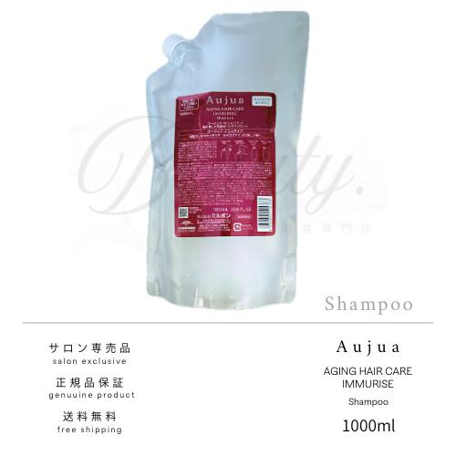 楽天市場】【正規品】 ミルボン オージュア クエンチ シャンプー