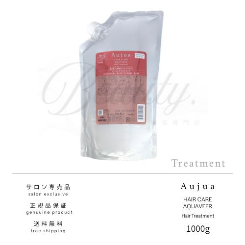 楽天市場】【正規品】 ミルボン オージュア クエンチ シャンプー