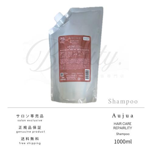 楽天市場】【正規品】 ミルボン オージュア ディオーラム シャンプー