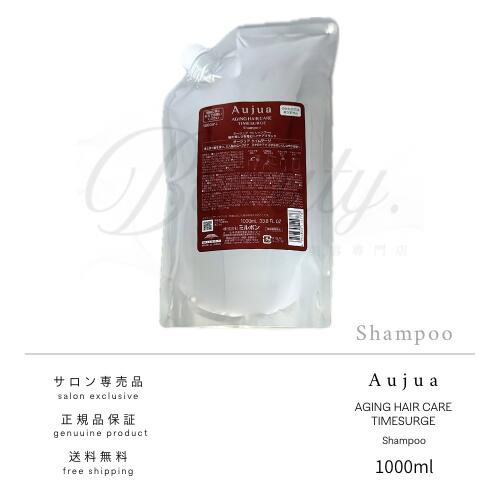 楽天市場】【正規品】 ミルボン オージュア クエンチ シャンプー