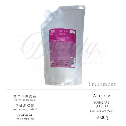 楽天市場】【正規品】 リケラミスト トリートメント リフィル 1000ml