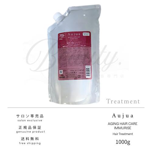 楽天市場】【正規品】 ミルボン オージュア クエンチ シャンプー