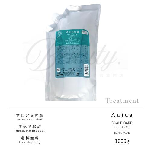 楽天市場】【正規品】 ミルボン オージュア エイジングスパ