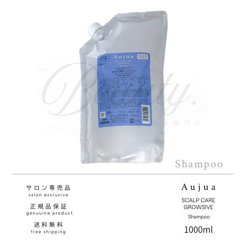 楽天市場】【正規品】 ミルボン オージュア クエンチ シャンプー