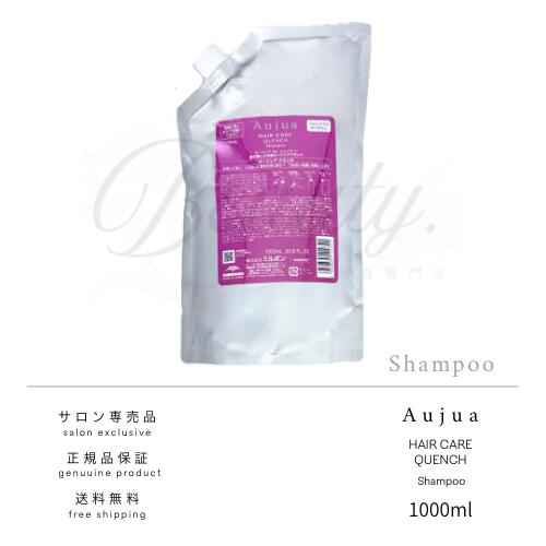 楽天市場】【正規品】 ミルボン オージュア ディオーラム シャンプー