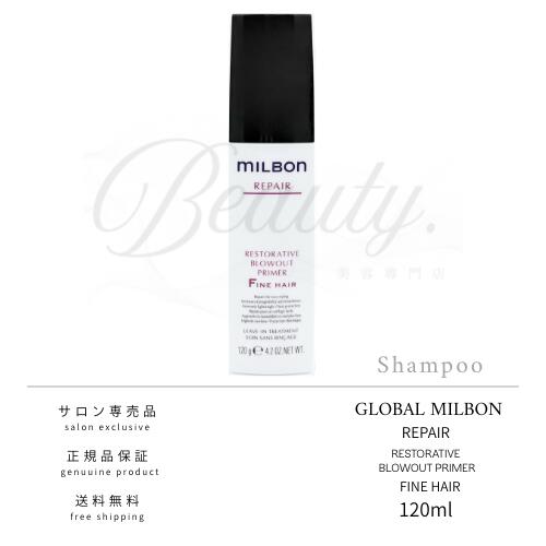 楽天市場】【正規品】グローバル ミルボン スムージング シャンプー