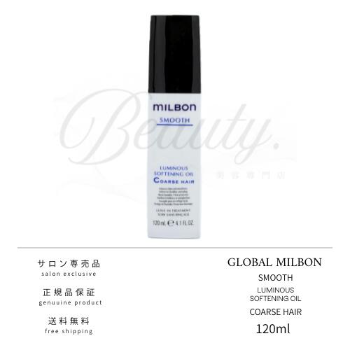 楽天市場】＼ポイント増量中／ 選べる グローバル ミルボン