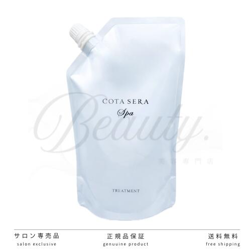 楽天市場】【正規品】 コタ アイ ケア シャンプー 7 750ml COTA
