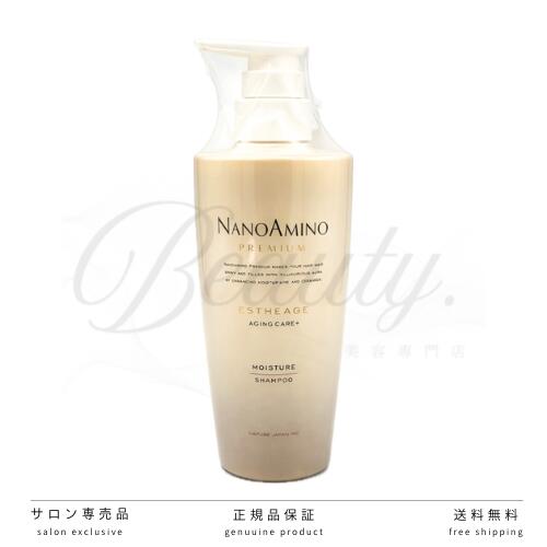 楽天市場】200ml【Neway Japan】ニューウェイジャパンナノアミノ