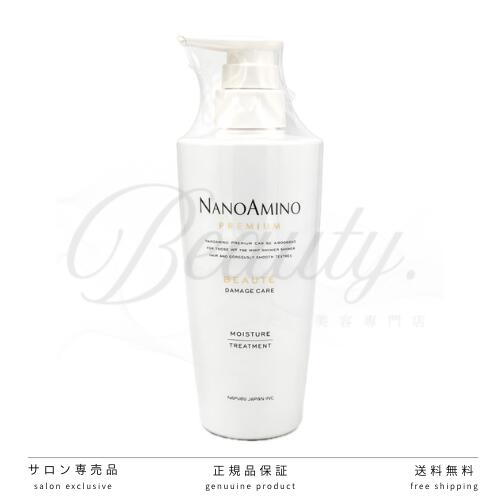 ナノアミノ プレミアムESTHEAGE モイスチャー シャンプー＆トリートメント ナノアミノプレミアム / ナノアミノプレミアムエスタージュ