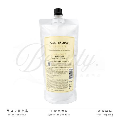 楽天市場】【正規品】 ナノアミノ プレミアム エスタージュ