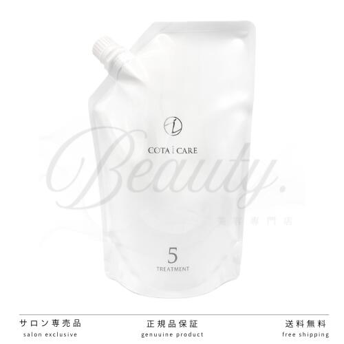 楽天市場】【正規品】 コタ セラ スパシャンプー 750ml COTA 詰め替え