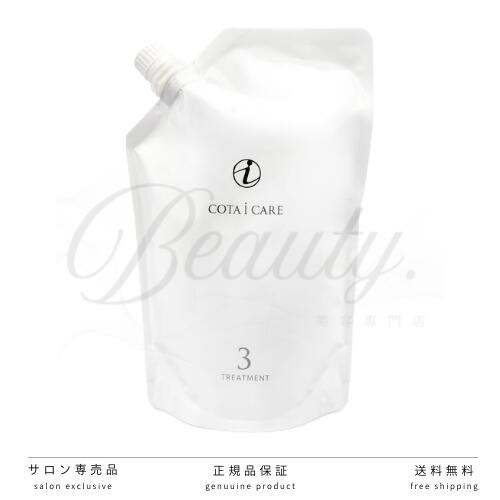 楽天市場】【正規品】 コタ アイ ケア シャンプー 9 750ml COTA