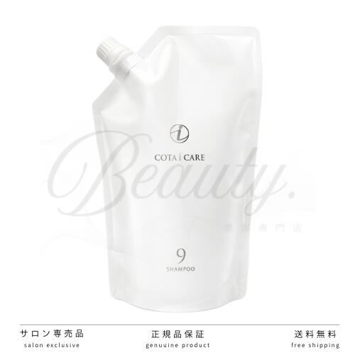 新品未使用リトルサイエンティスト リケラミスト1L レフィル詰め替え 楽天市場】【正規品】 リケラミスト トリートメント リフィル 1000ml