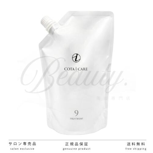楽天市場】【正規品】 コタ アイ ケア シャンプー 7 750ml COTA
