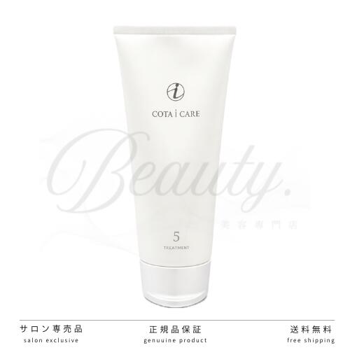 楽天市場】【正規品】 コタ アイ ケア シャンプー 7 750ml COTA