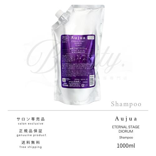 オージュア グロウシブ 1000レフィルセット×6 楽天市場】【正規品】 ミルボン オージュア グロウシブ シャンプー