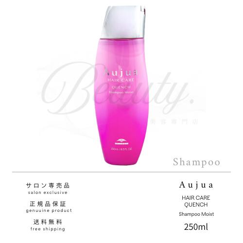 楽天市場】【正規品】 ミルボン オージュア インメトリィ シャンプー