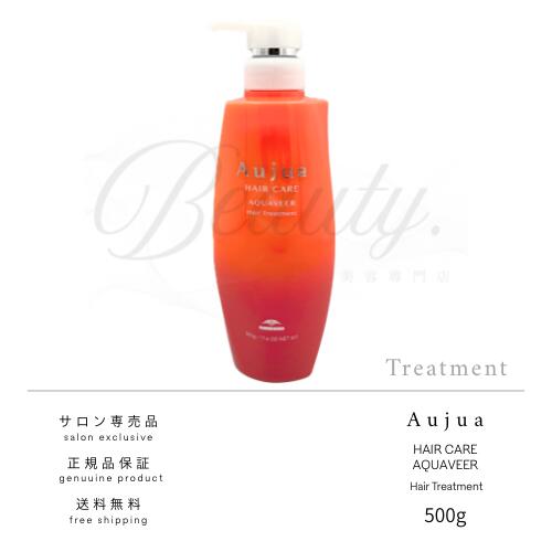 楽天市場】【正規品】 ミルボン オージュア アクアヴィア シャンプー