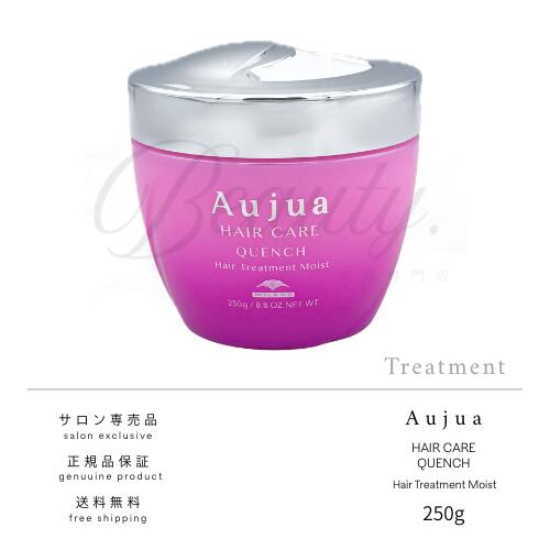 楽天市場】【正規品】 ミルボン オージュア インメトリィ シャンプー