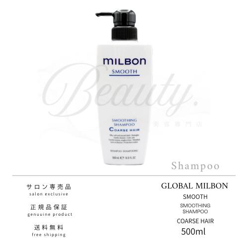 楽天市場】【正規品】 グローバル ミルボン カラーリテイニング