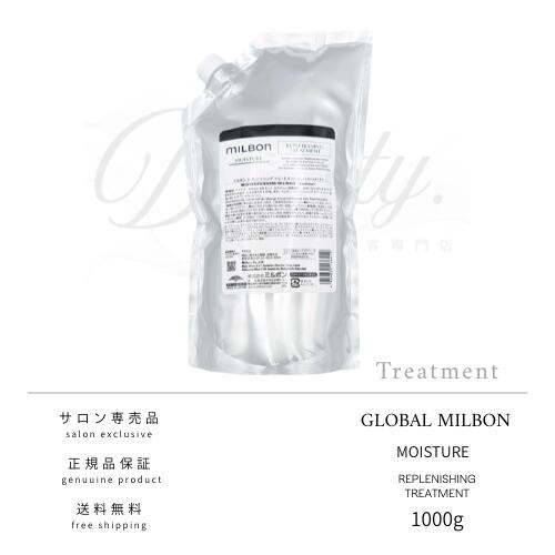 楽天市場】【正規品】 グローバル ミルボン リニューイング シャンプー