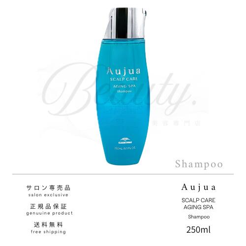 楽天市場】【正規品】 ミルボン オージュア エイジングスパ