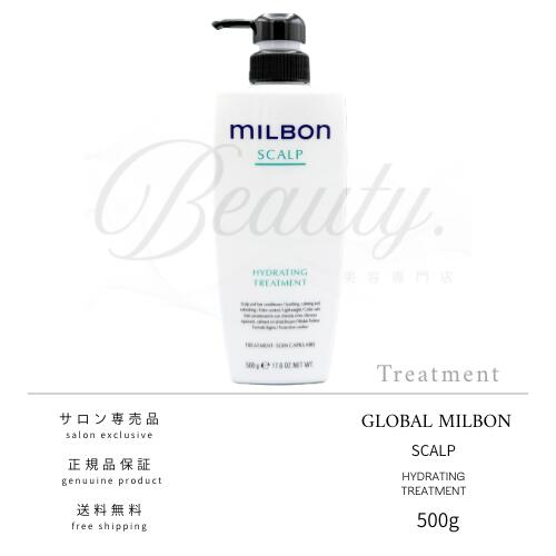 楽天市場】【正規品】 グローバル ミルボン スージング モイスチャ