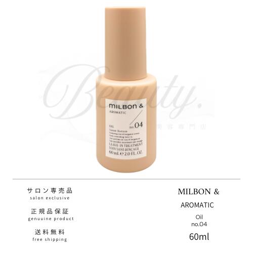 楽天市場】【正規品】 リズム ボディ オー プレミア 200g ボディ