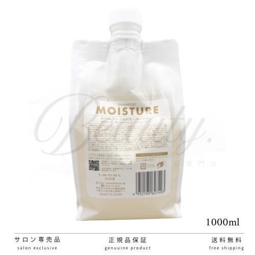 楽天市場】ルベル ワン シャンプー ボリューム 1000ml 詰替用