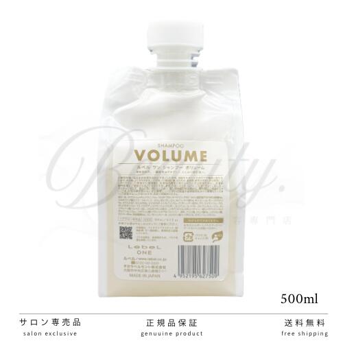 楽天市場】ROWE 001 ロウ シャンプー 1000ml レフィル : ビューティー