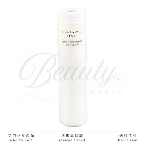 楽天市場】ルベル ワン シャンプー モイスチュア 240ml トリートメント