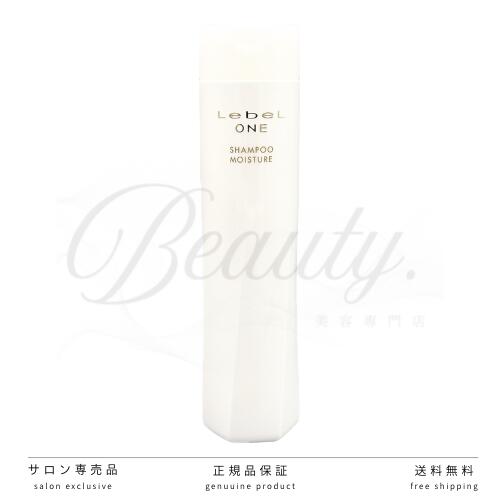 楽天市場】【正規品】ルベル ワン シャンプー モイスチュア 240ml