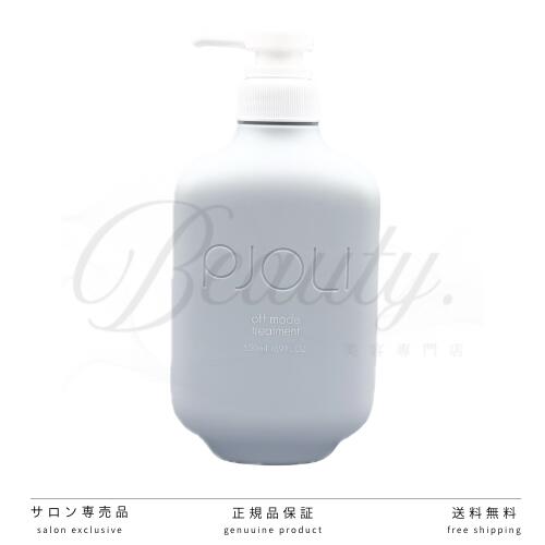 楽天市場】プジョリ オフモード シャンプー 1000mL + トリートメント