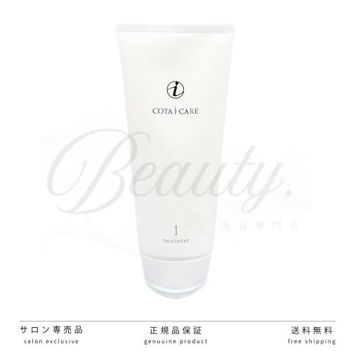 楽天市場】【正規品】 コタ アイ ケア トリートメント 5 200g COTA