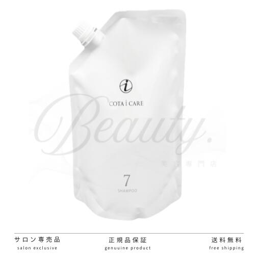 楽天市場】【正規品】 コタ アイ ケア シャンプー 7 750ml COTA