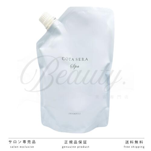 楽天市場】【正規品】 コタ セラ スパシャンプー 750ml COTA 詰め替え