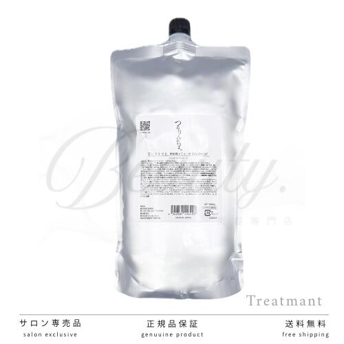 【定め事品】 つるりんちょ（髪に脚本を）熱処理献立て表用 手当て 1000g レフィル 詰め替え