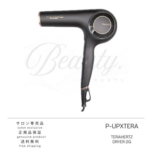 【正規品】 ピーアップ エクステラ ドライヤー 2G テラヘルツ P-UP XTERA サロン専用 ヘアドライヤー｜beauty.美容専門店