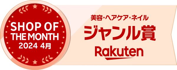 楽天市場】【正規品】 リケラミスト トリートメント リフィル 1000ml