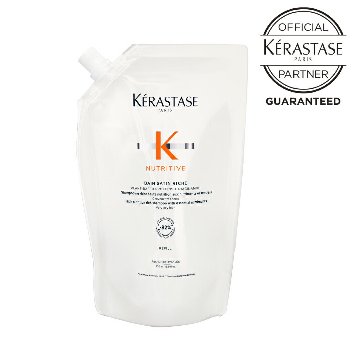 ケラスターゼブロンドアブソリュシャンプー500ml＆詰め替え バン ルミエール - ブロンド アブソリュ - ハイトーンカラーケア